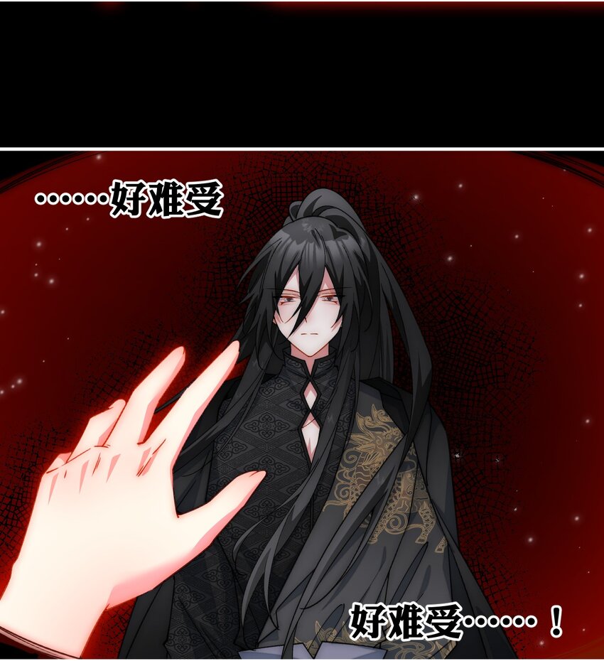 032 阿礼，跟我走吧-第33话