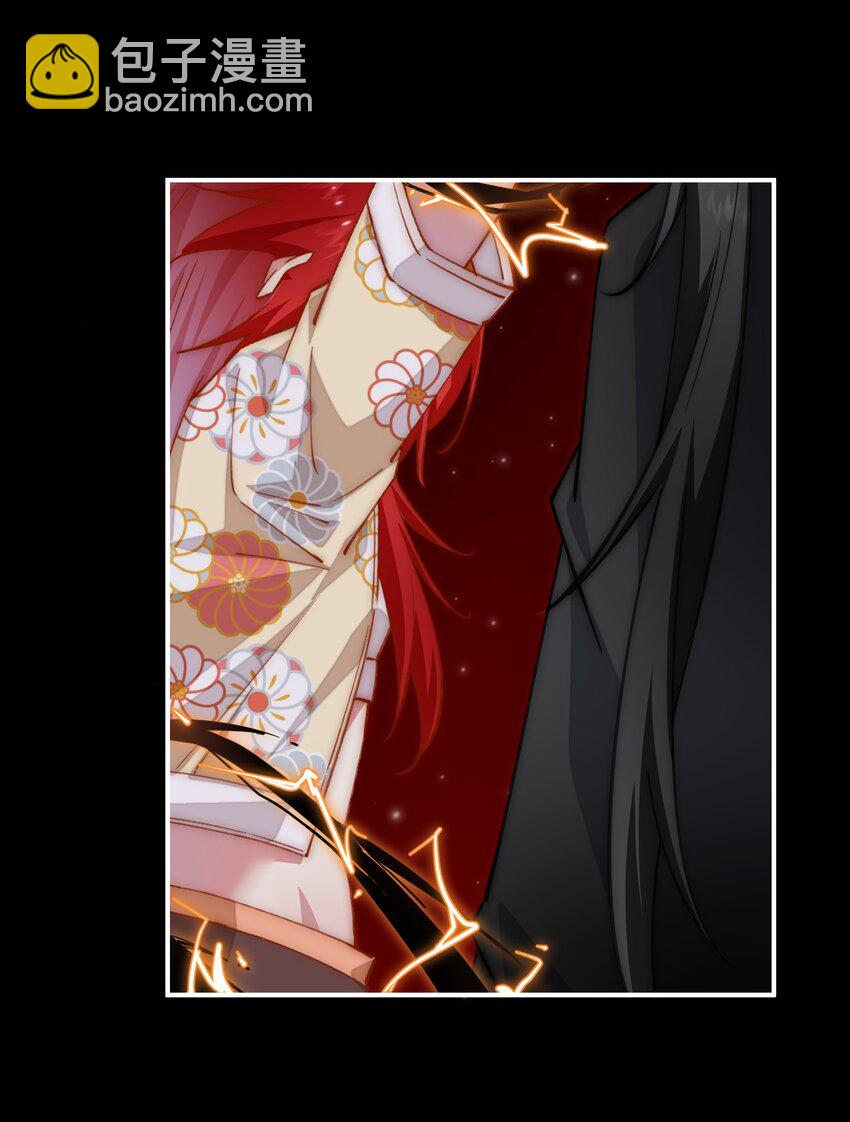 032 阿礼，跟我走吧-第33话