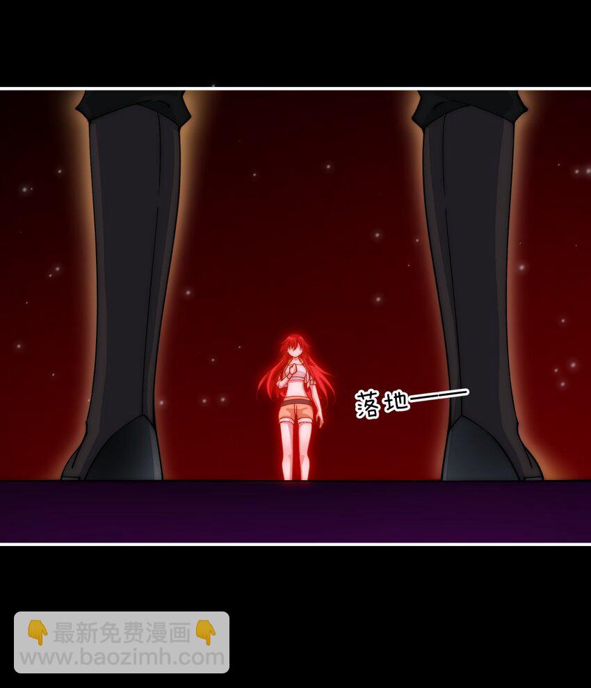 032 阿礼，跟我走吧-第33话