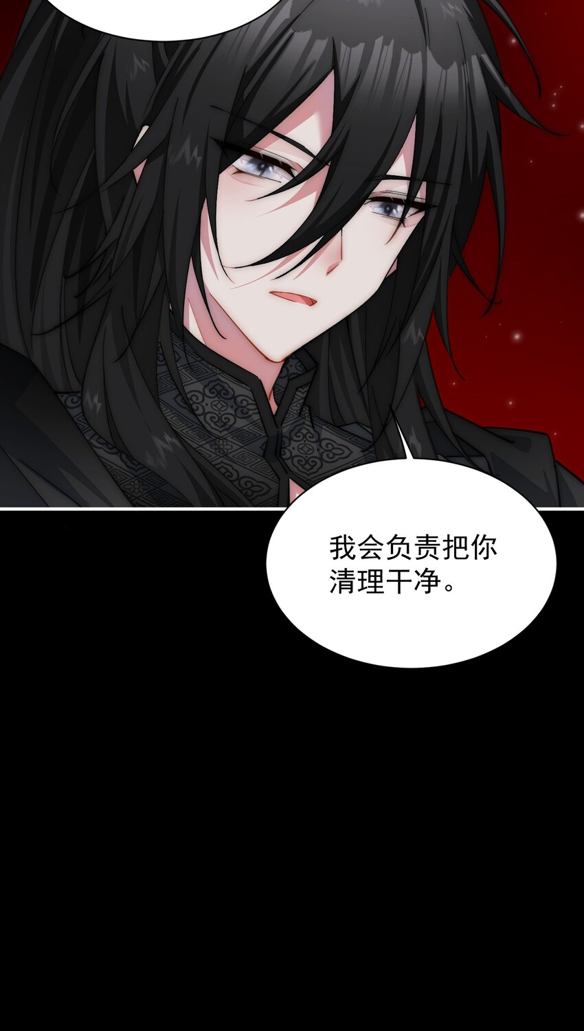 032 阿礼，跟我走吧-第33话