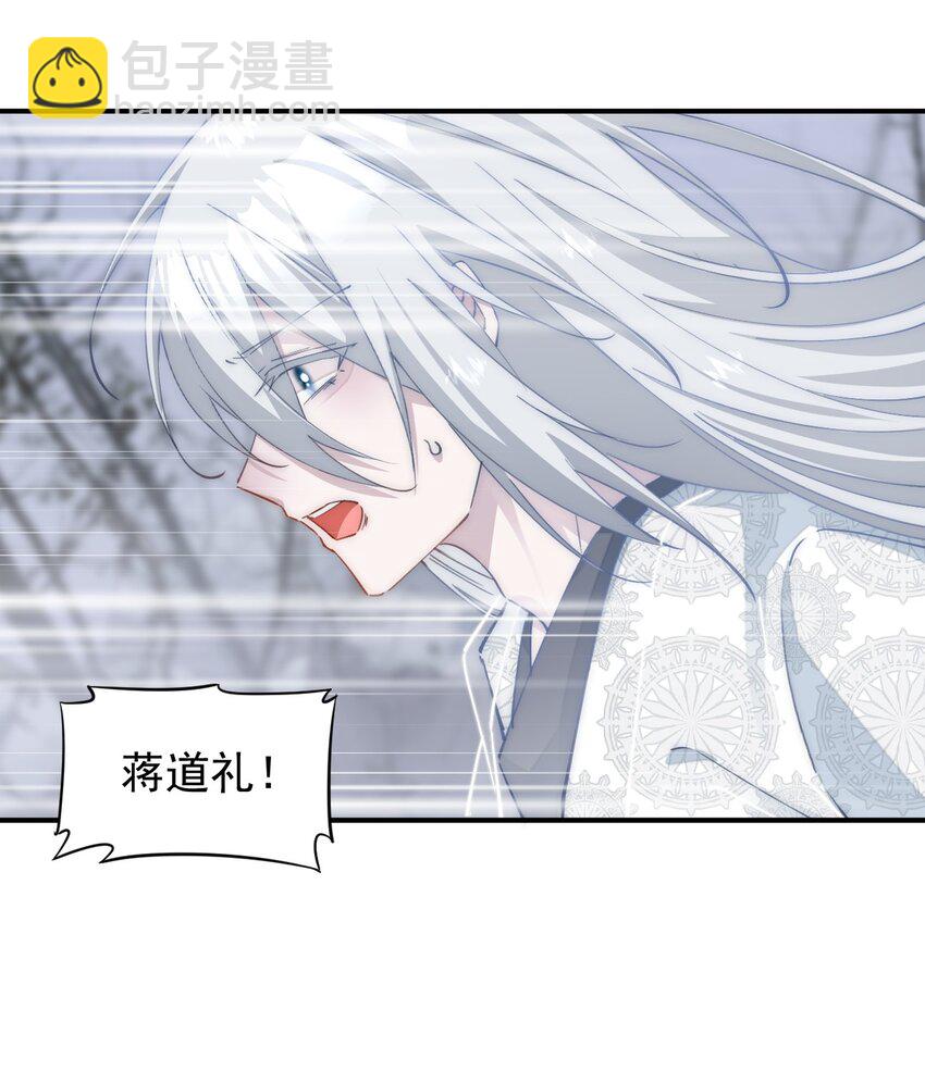 034 死前的最后一句-第35话