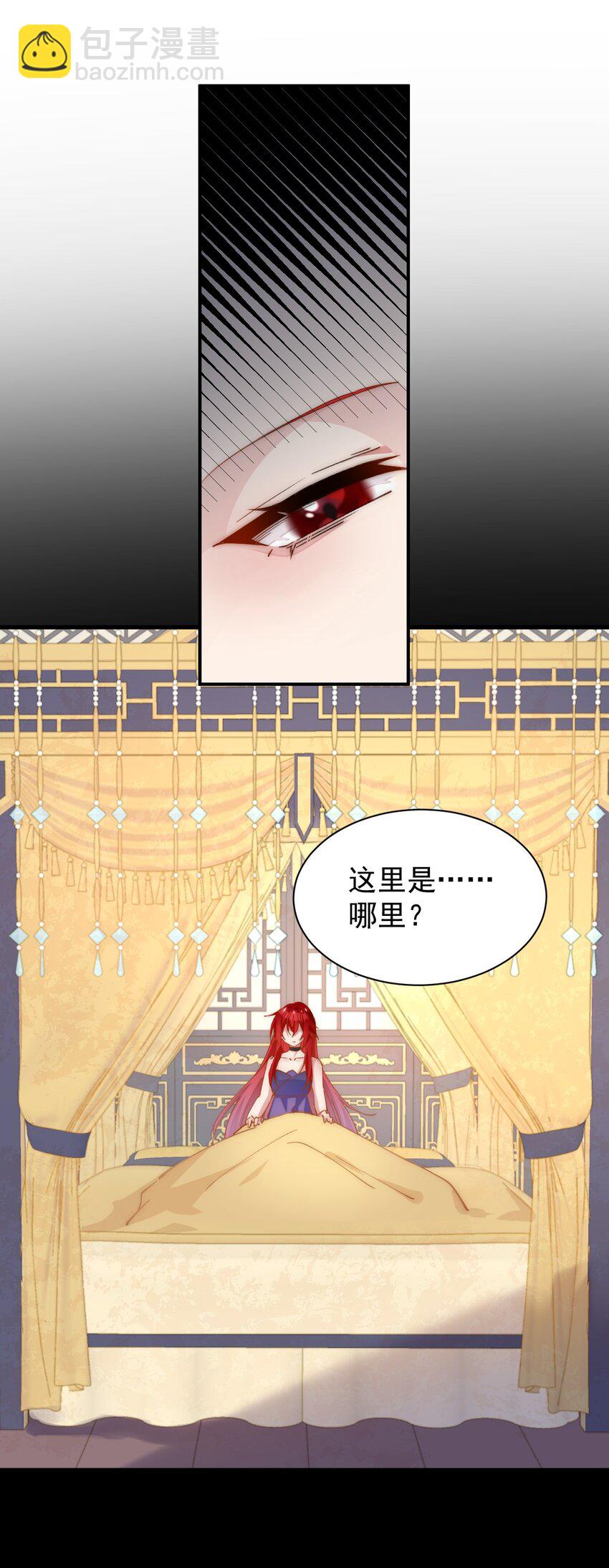 034 死前的最后一句-第35话