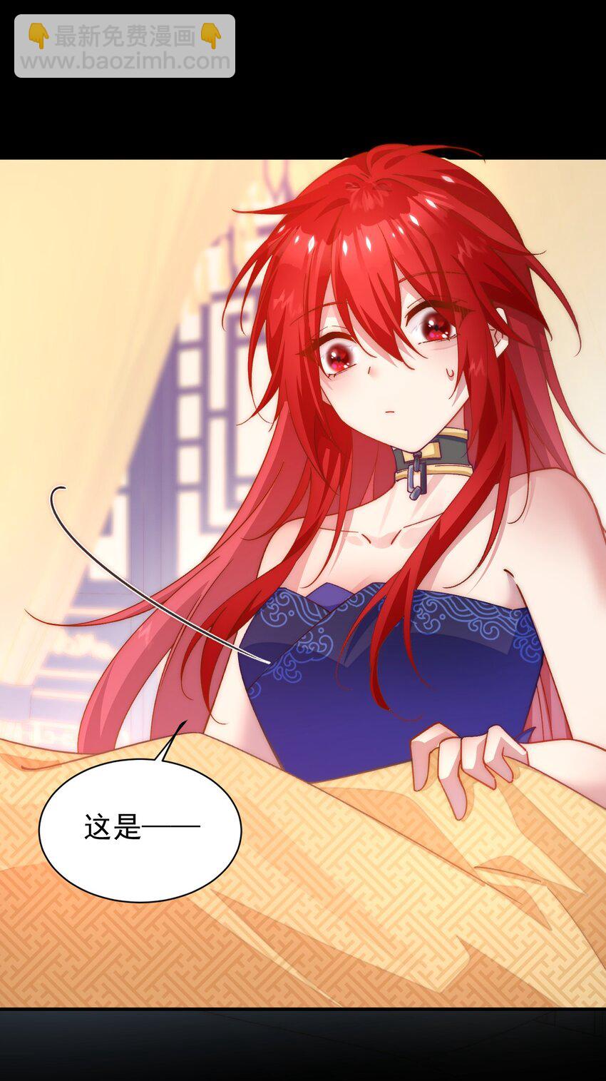 034 死前的最后一句-第35话