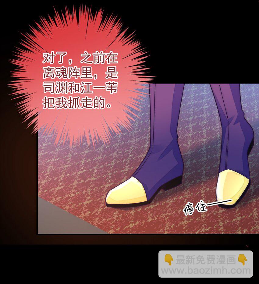 034 死前的最后一句-第35话