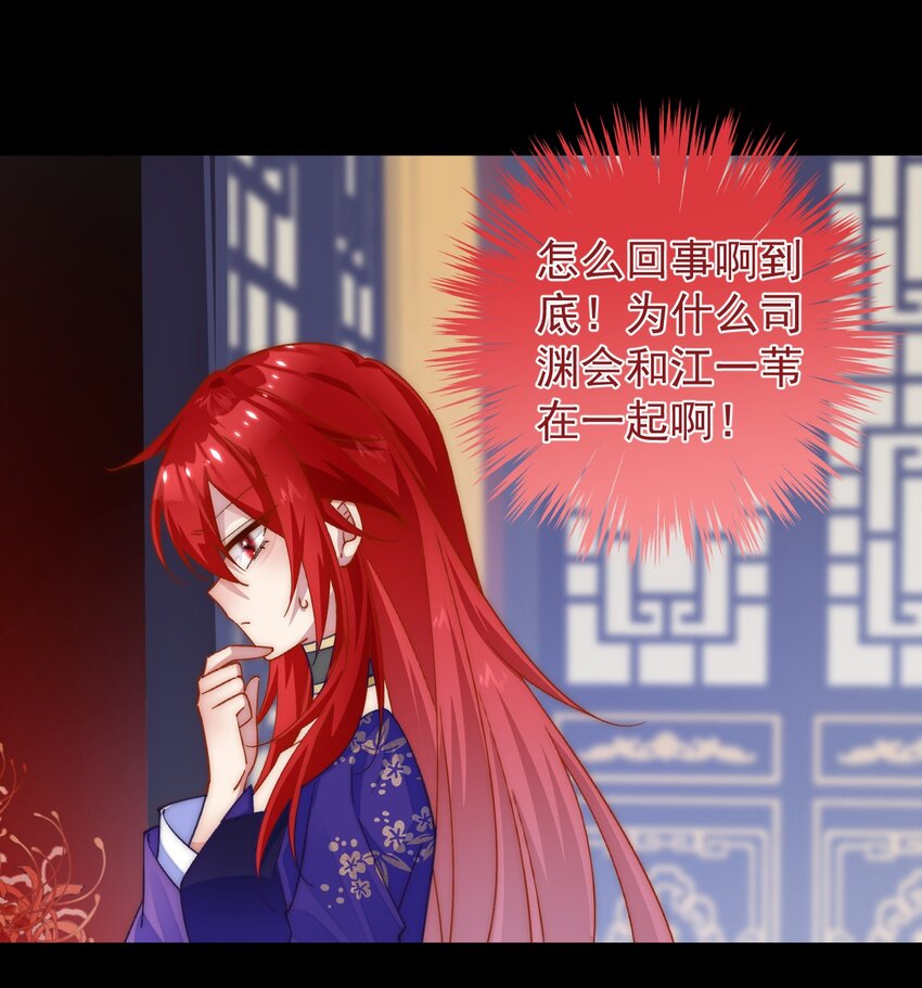 034 死前的最后一句-第35话