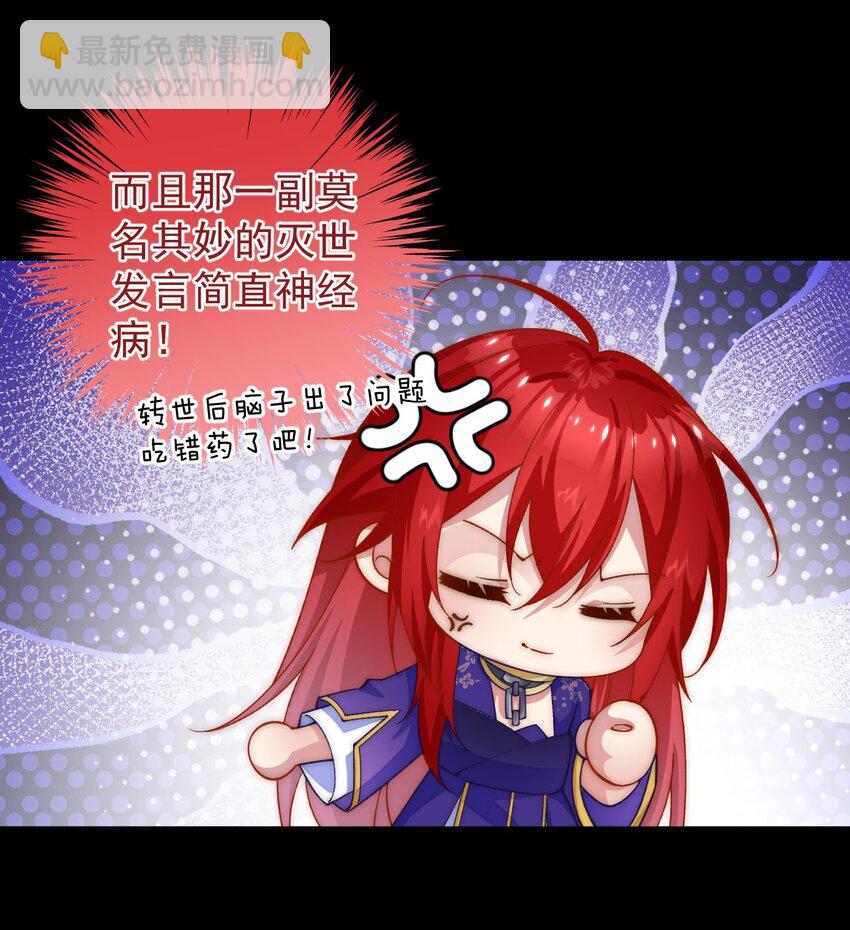 034 死前的最后一句-第35话