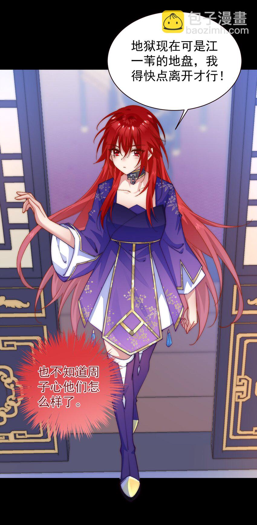 034 死前的最后一句-第35话