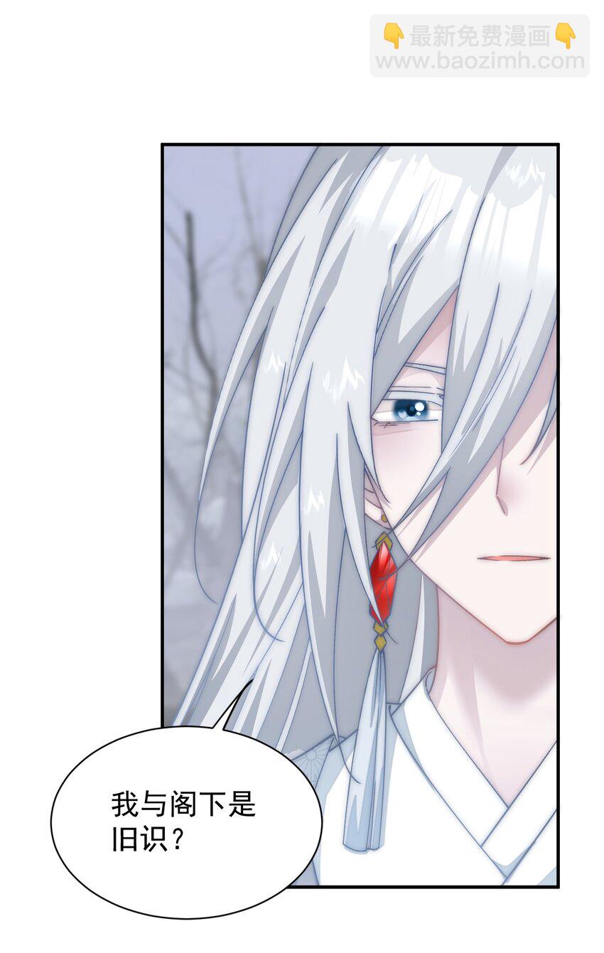 034 死前的最后一句-第35话