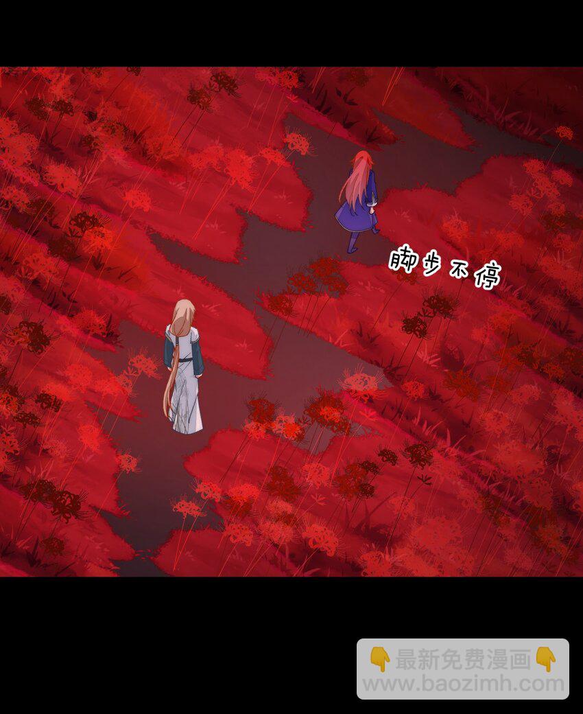 034 死前的最后一句-第35话