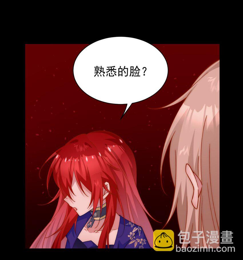 034 死前的最后一句-第35话