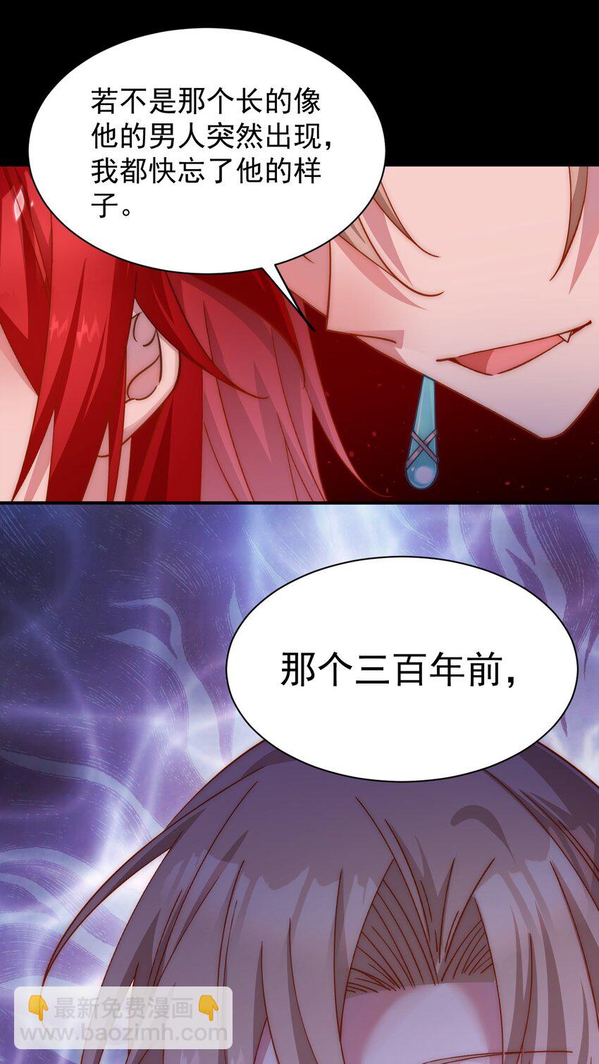 034 死前的最后一句-第35话