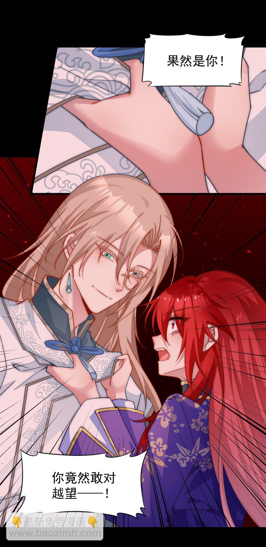 034 死前的最后一句-第35话