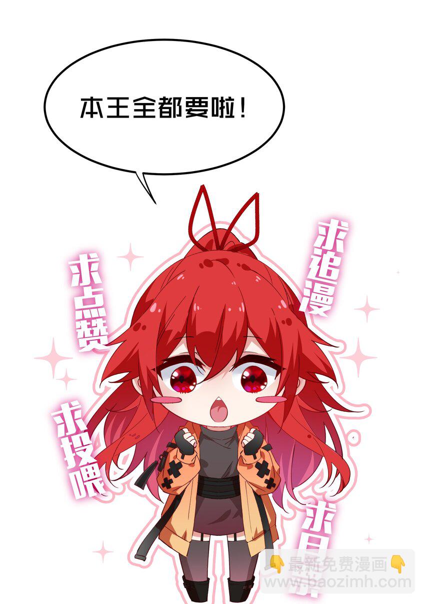 034 死前的最后一句-第35话