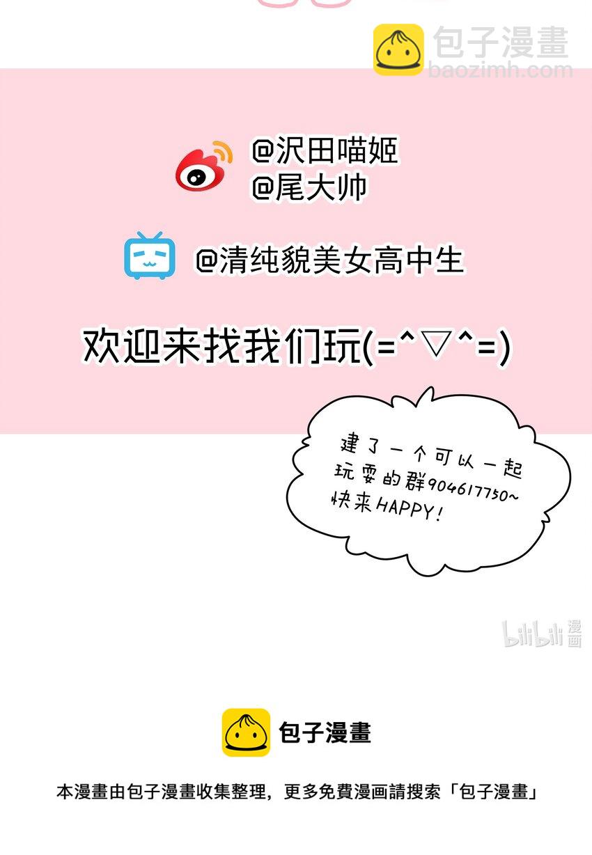 034 死前的最后一句-第35话