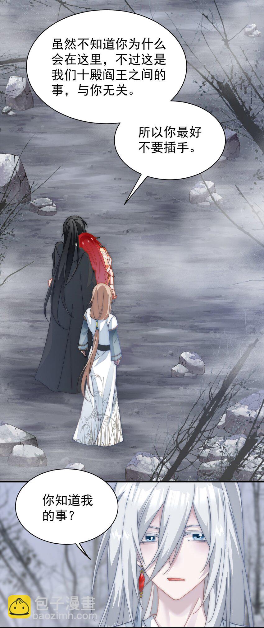 034 死前的最后一句-第35话