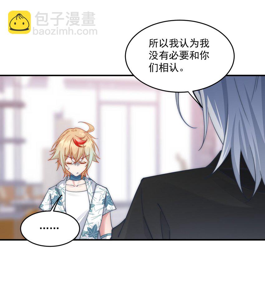 036 营救开始-第37话