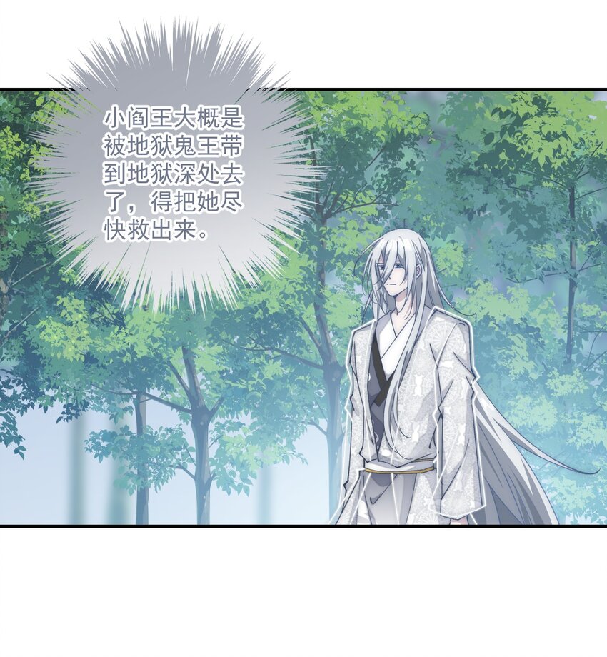 036 营救开始-第37话