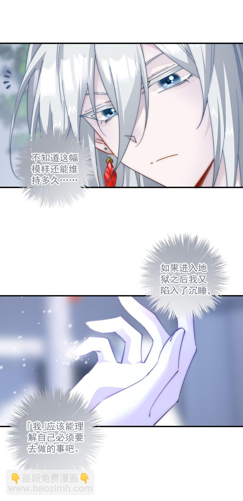 036 营救开始-第37话