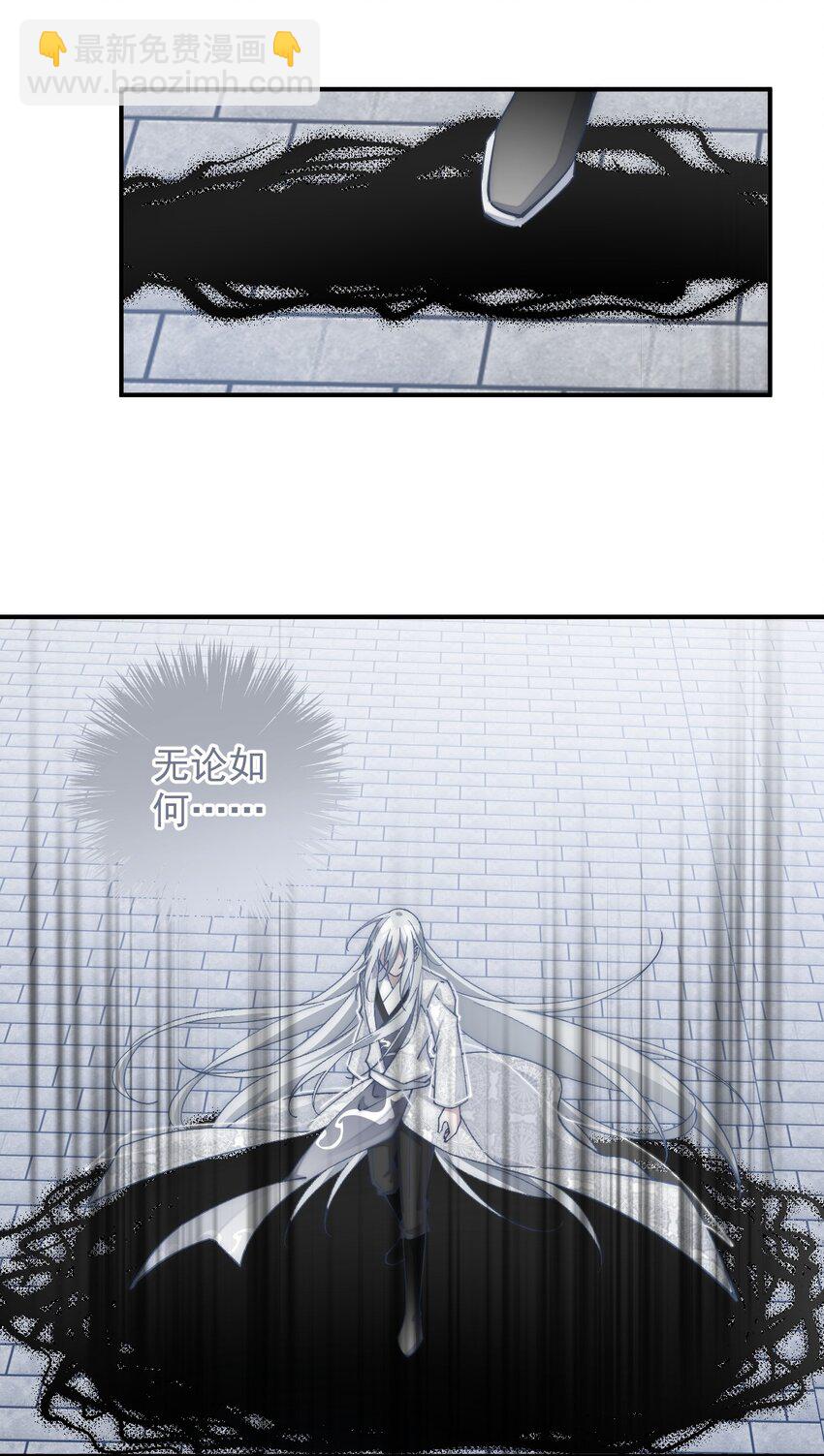 036 营救开始-第37话