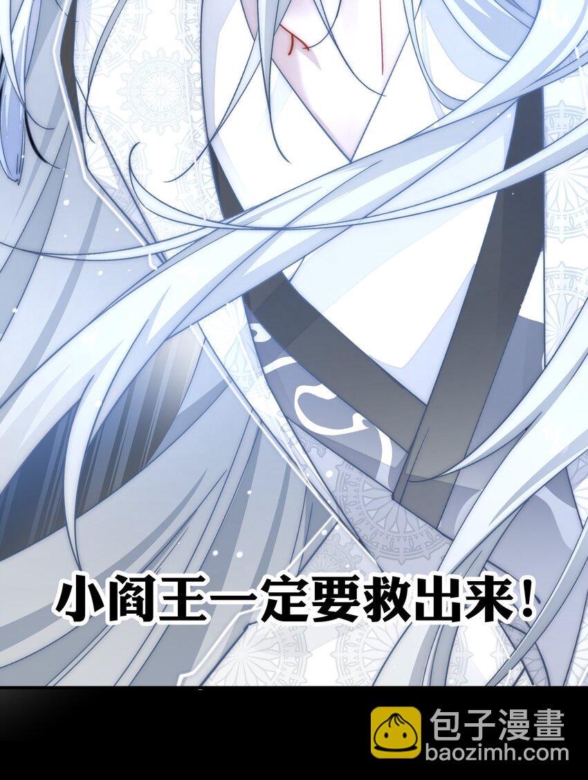 036 营救开始-第37话