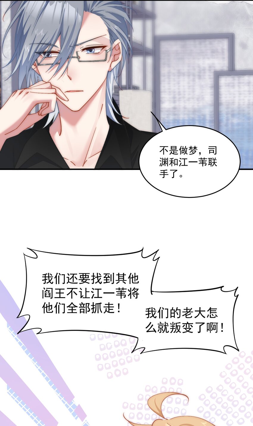 036 营救开始-第37话