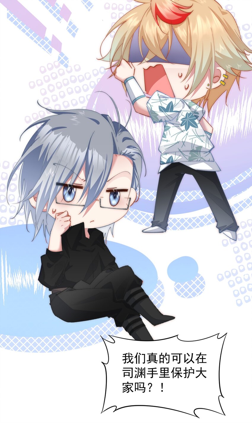 036 营救开始-第37话