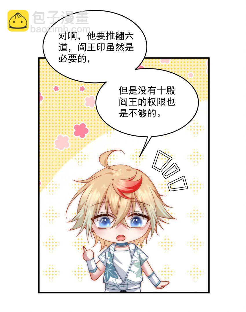 036 营救开始-第37话