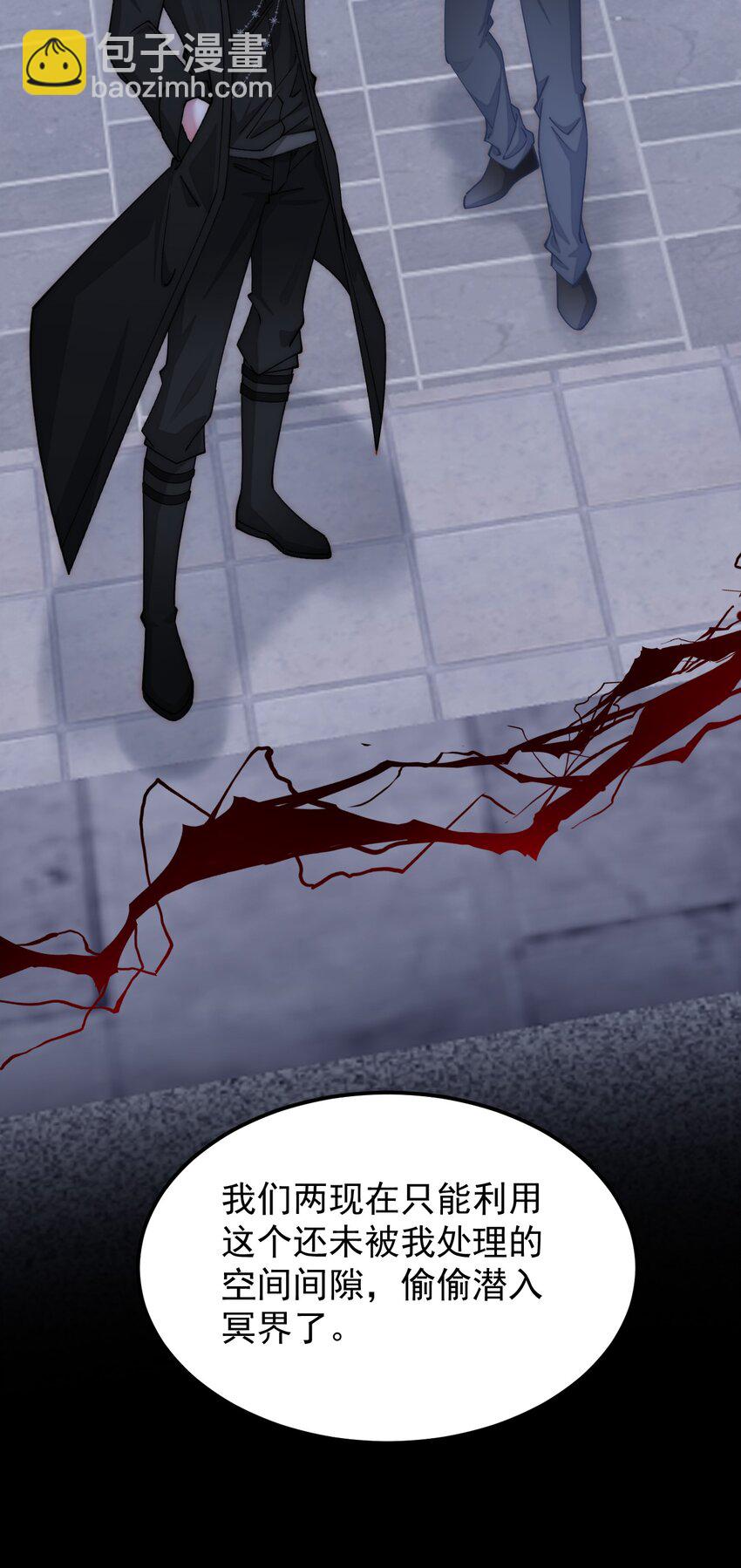 038 差，差一点点就？！-第39话