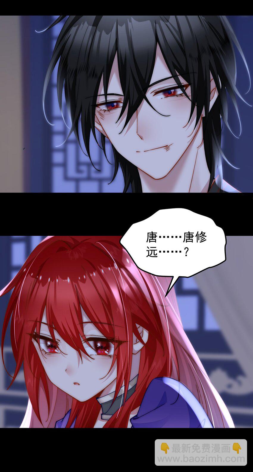 038 差，差一点点就？！-第39话