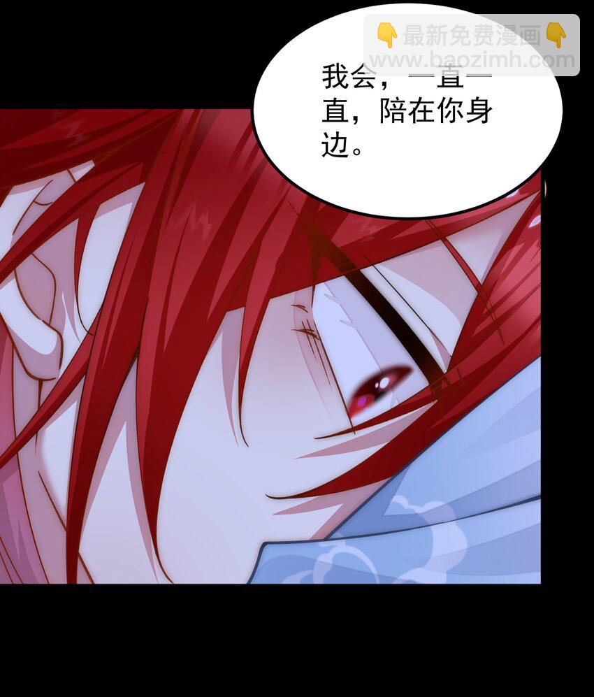 038 差，差一点点就？！-第39话