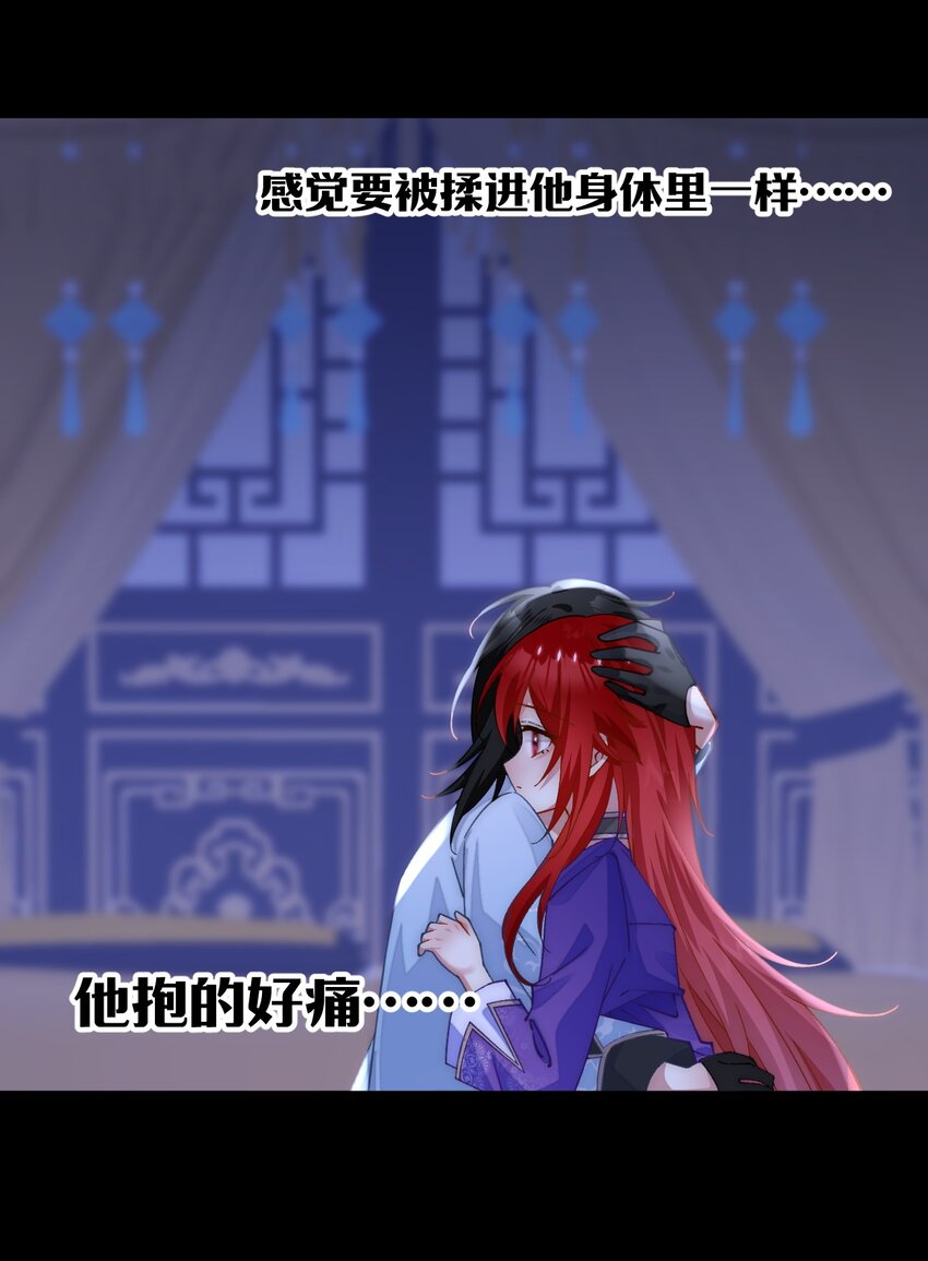 038 差，差一点点就？！-第39话