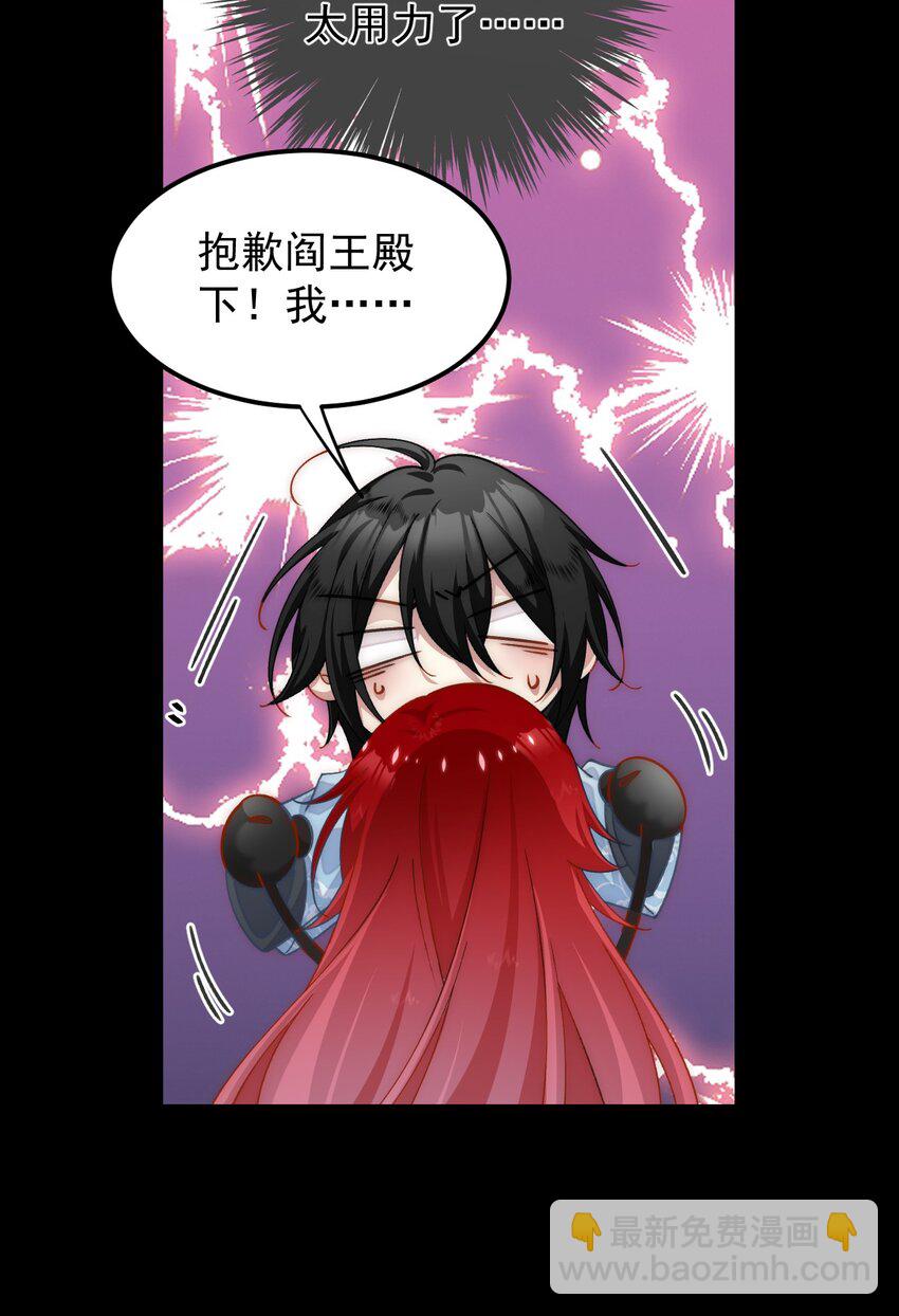 038 差，差一点点就？！-第39话