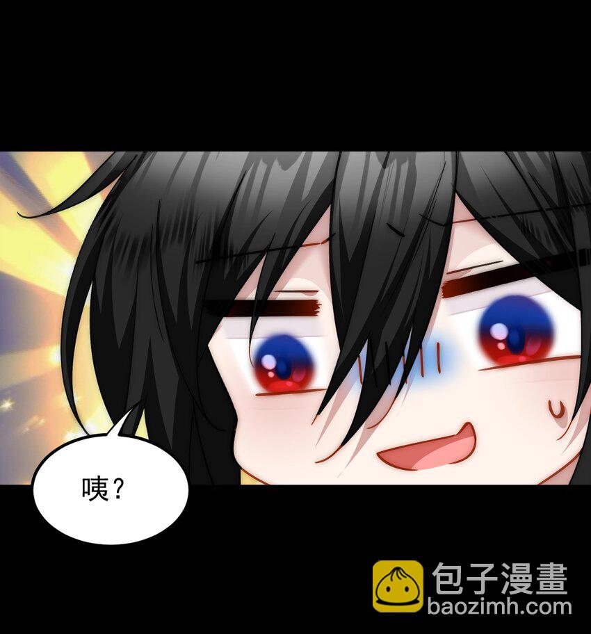 038 差，差一点点就？！-第39话