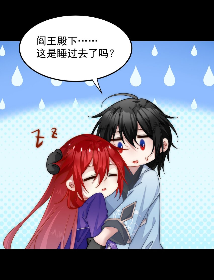 038 差，差一点点就？！-第39话