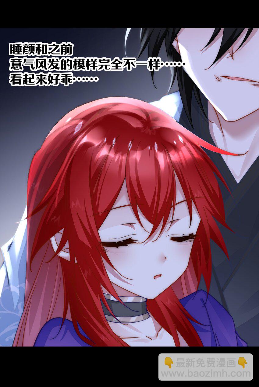 038 差，差一点点就？！-第39话