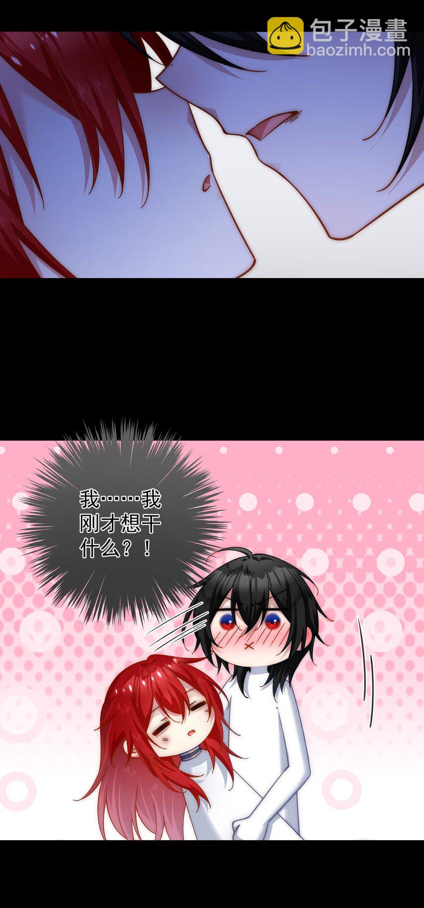 038 差，差一点点就？！-第39话