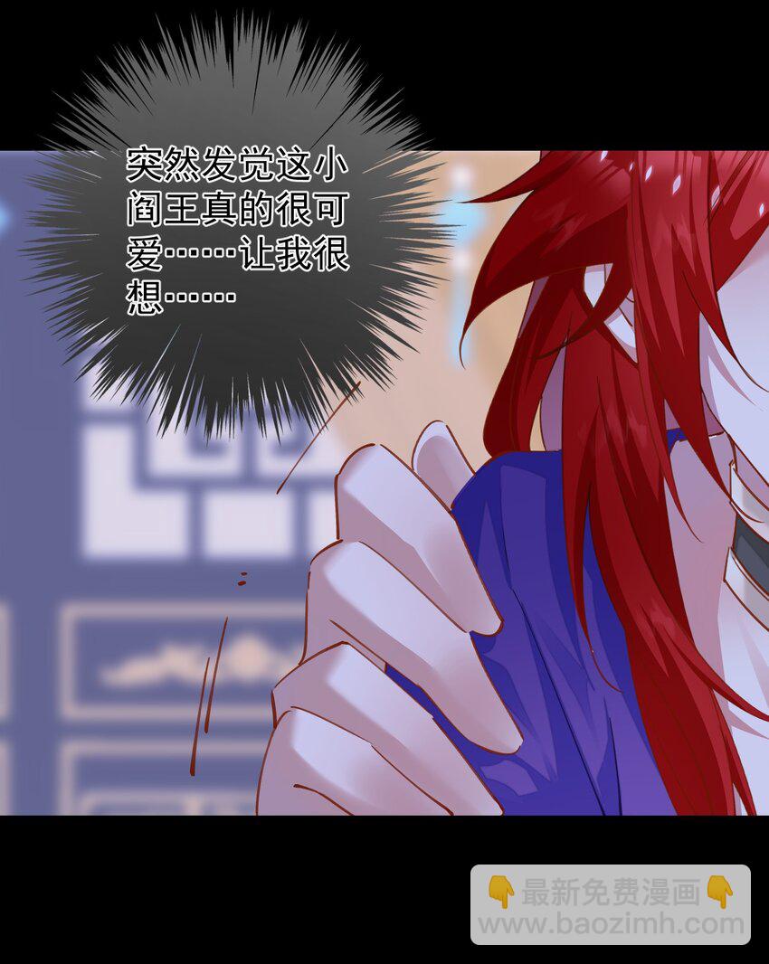 038 差，差一点点就？！-第39话