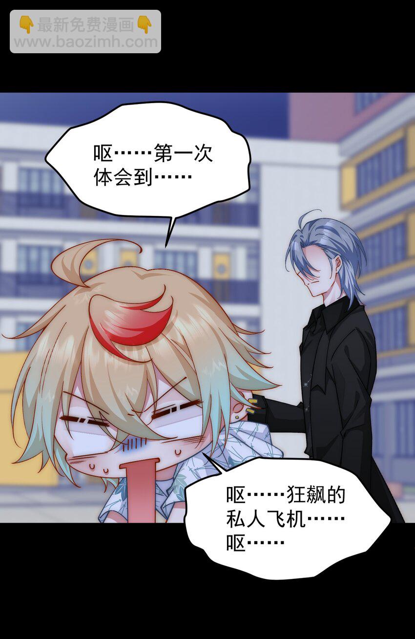 038 差，差一点点就？！-第39话