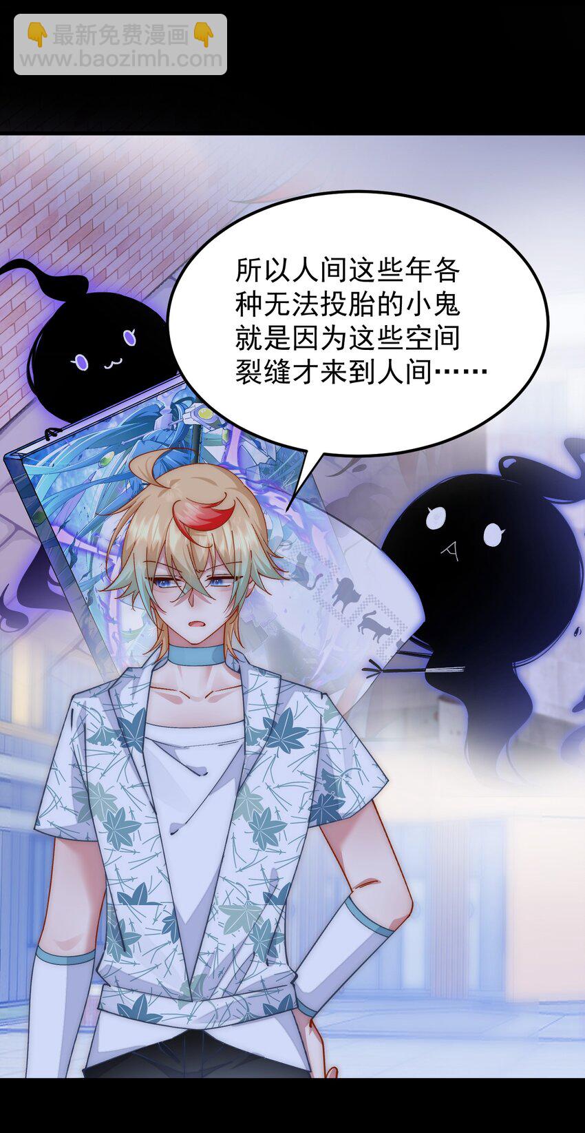 038 差，差一点点就？！-第39话