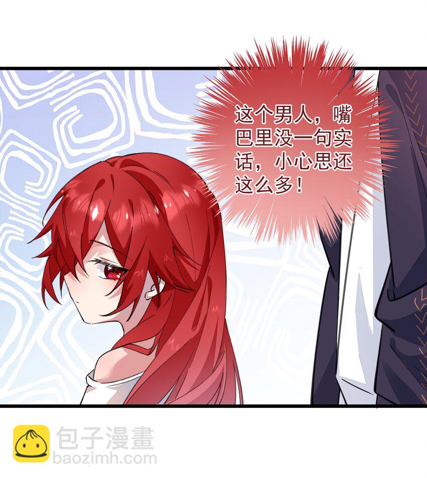 05 赚钱的机会-第5话