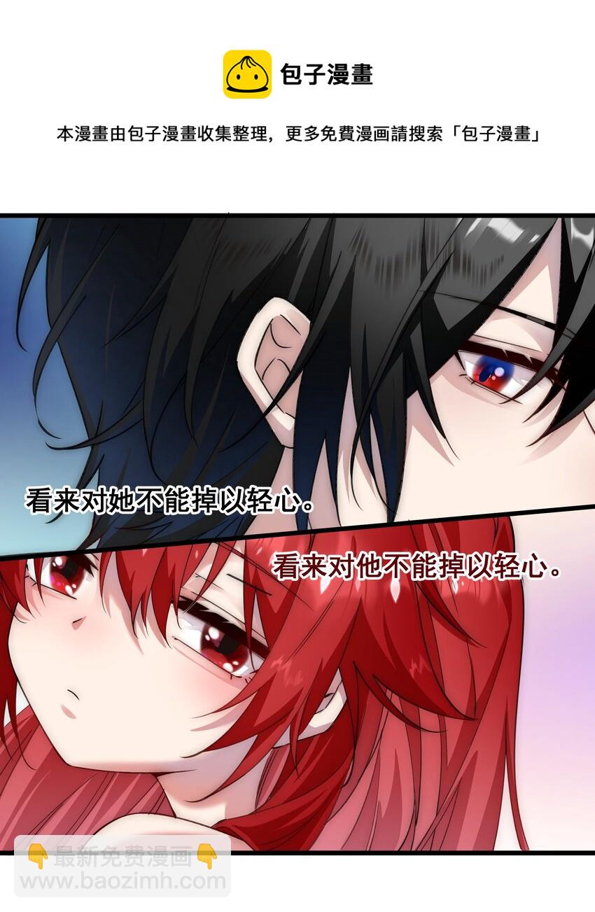 05 赚钱的机会-第5话