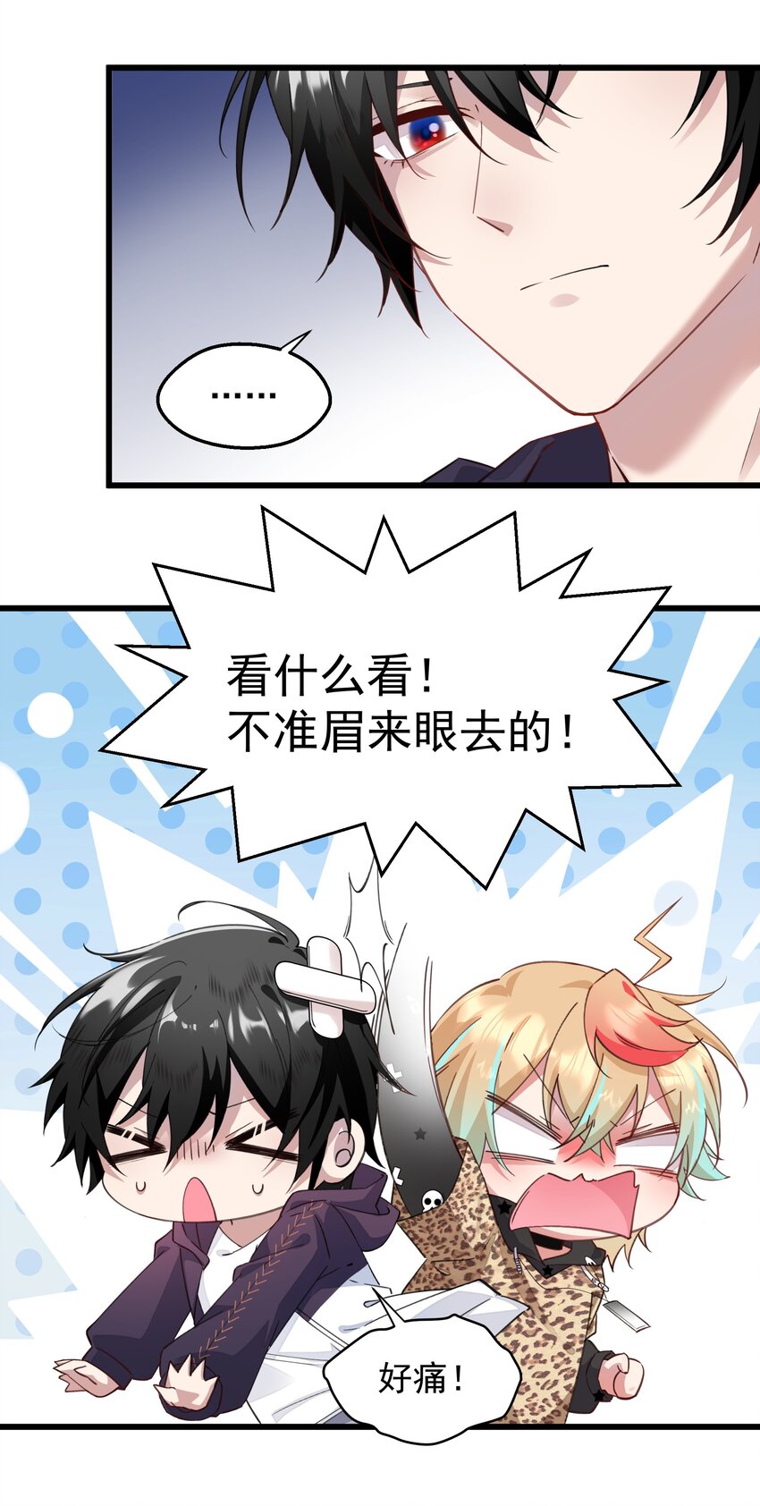 05 赚钱的机会-第5话