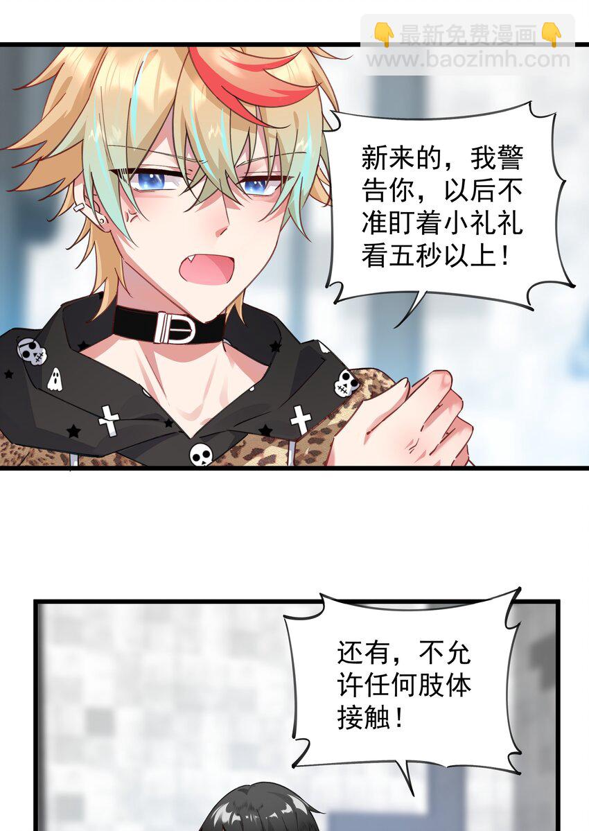 05 赚钱的机会-第5话