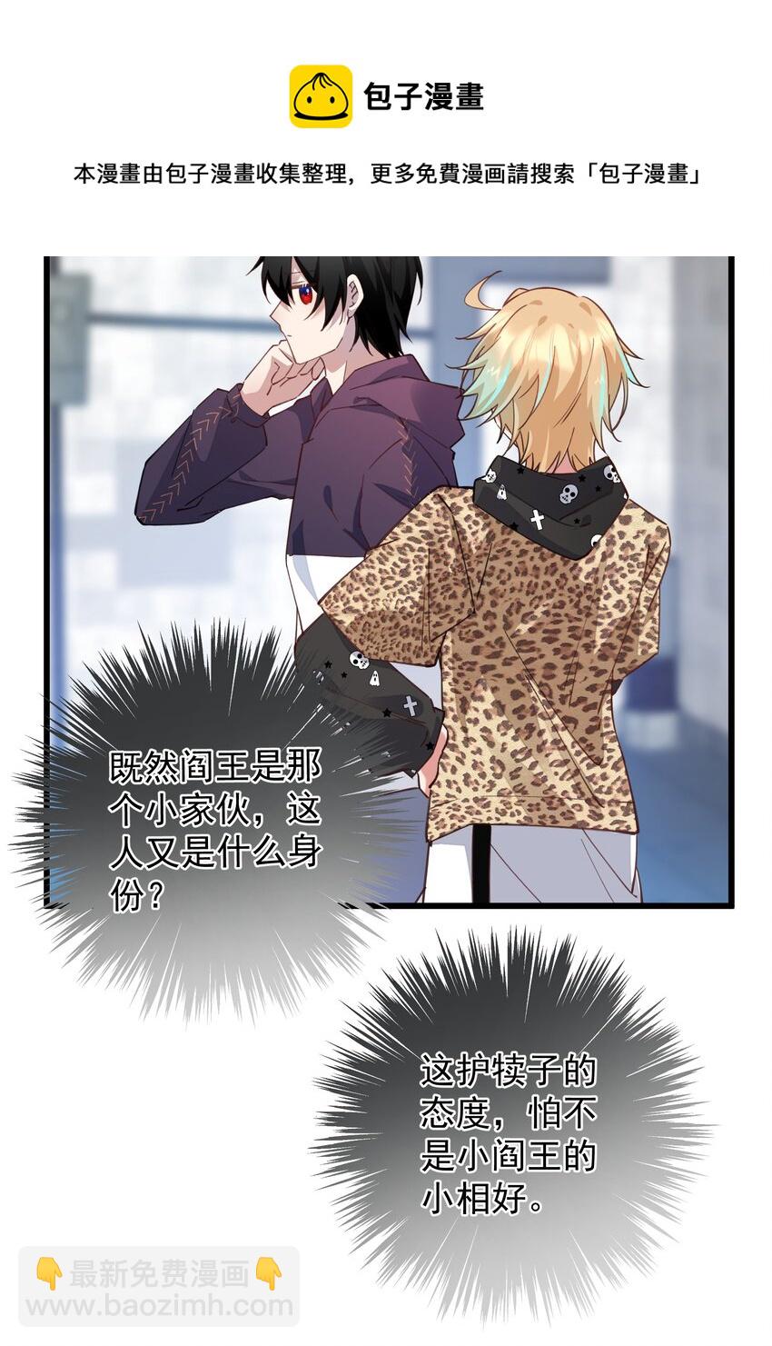 05 赚钱的机会-第5话