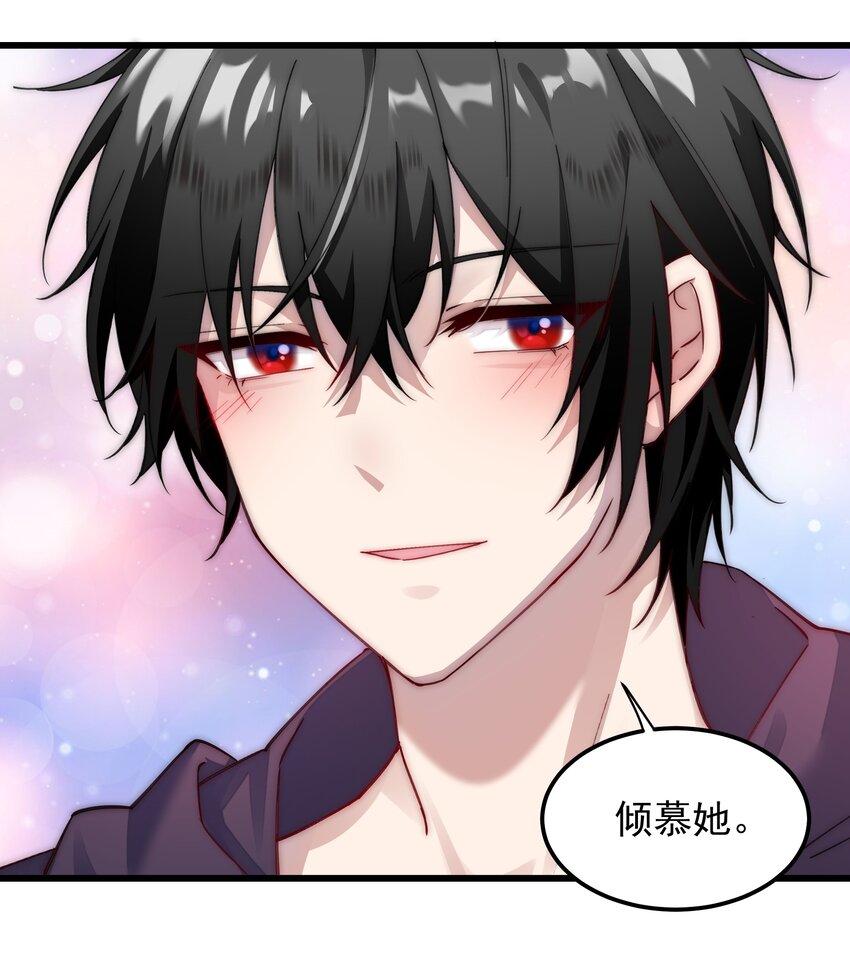 05 赚钱的机会-第5话