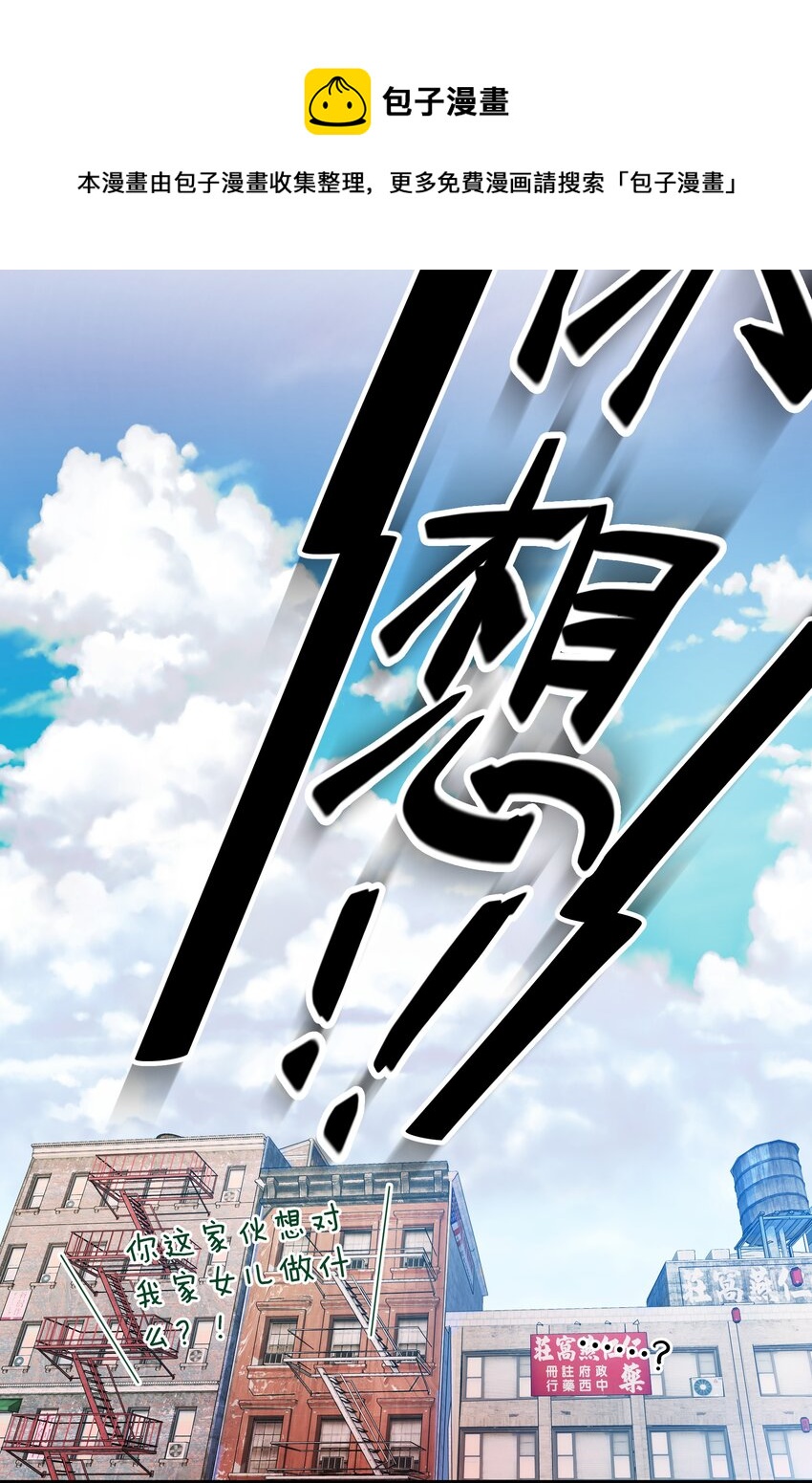 05 赚钱的机会-第5话