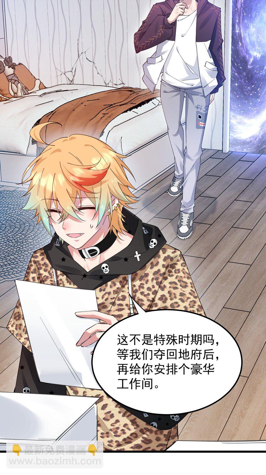 05 赚钱的机会-第5话