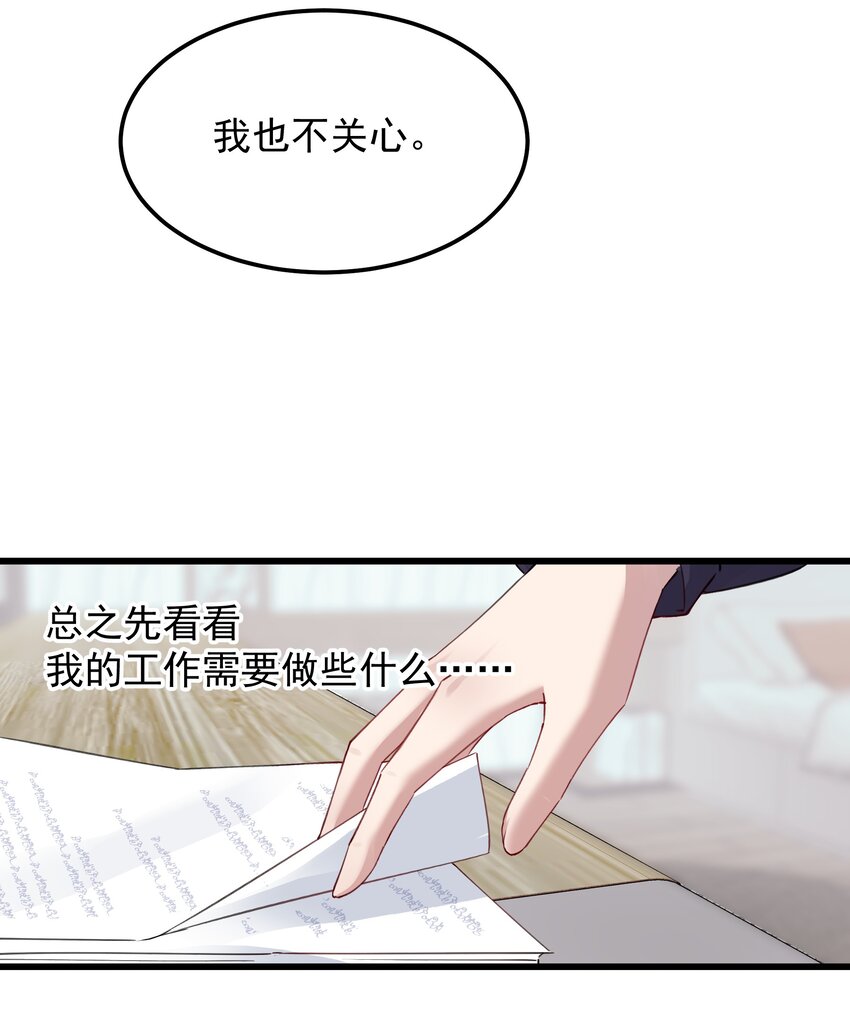 05 赚钱的机会-第5话