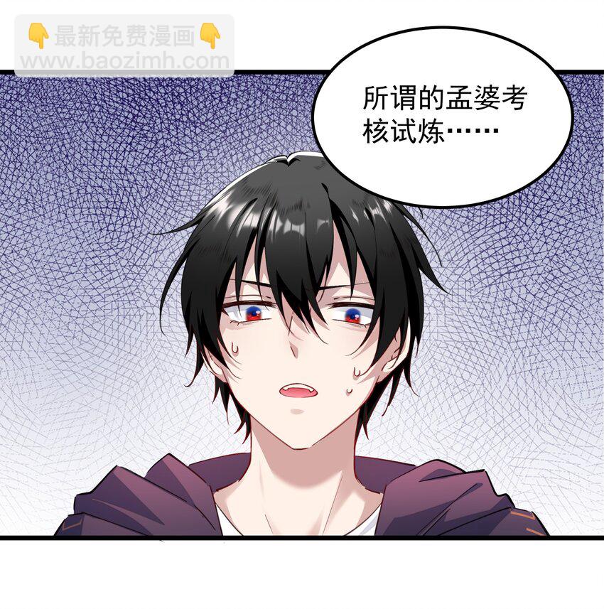 05 赚钱的机会-第5话