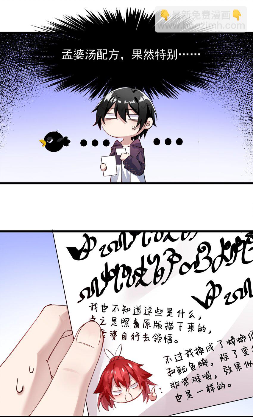 05 赚钱的机会-第5话